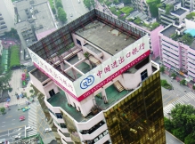 China - copyright by Reineke Otten