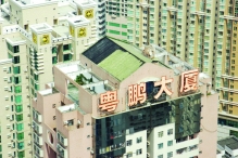 China - copyright by Reineke Otten