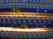 China - copyright by Reineke Otten