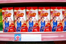 China - copyright by Reineke Otten